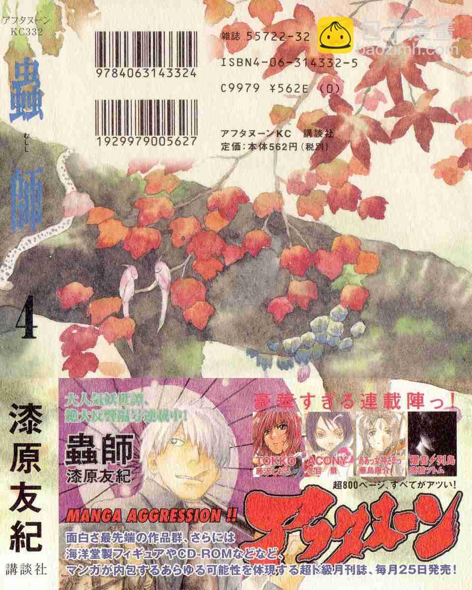 第4卷131