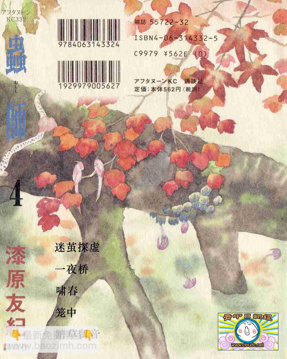 第4卷132