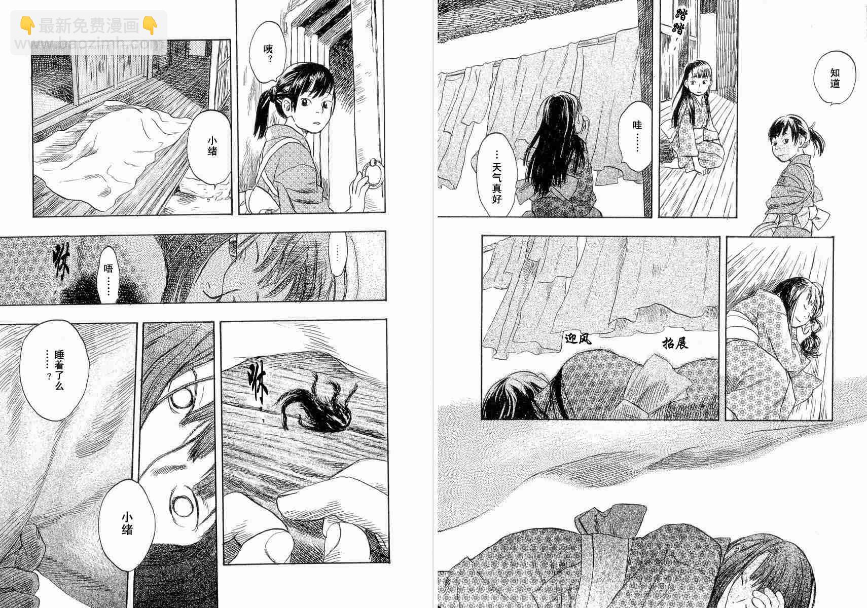 第4卷15