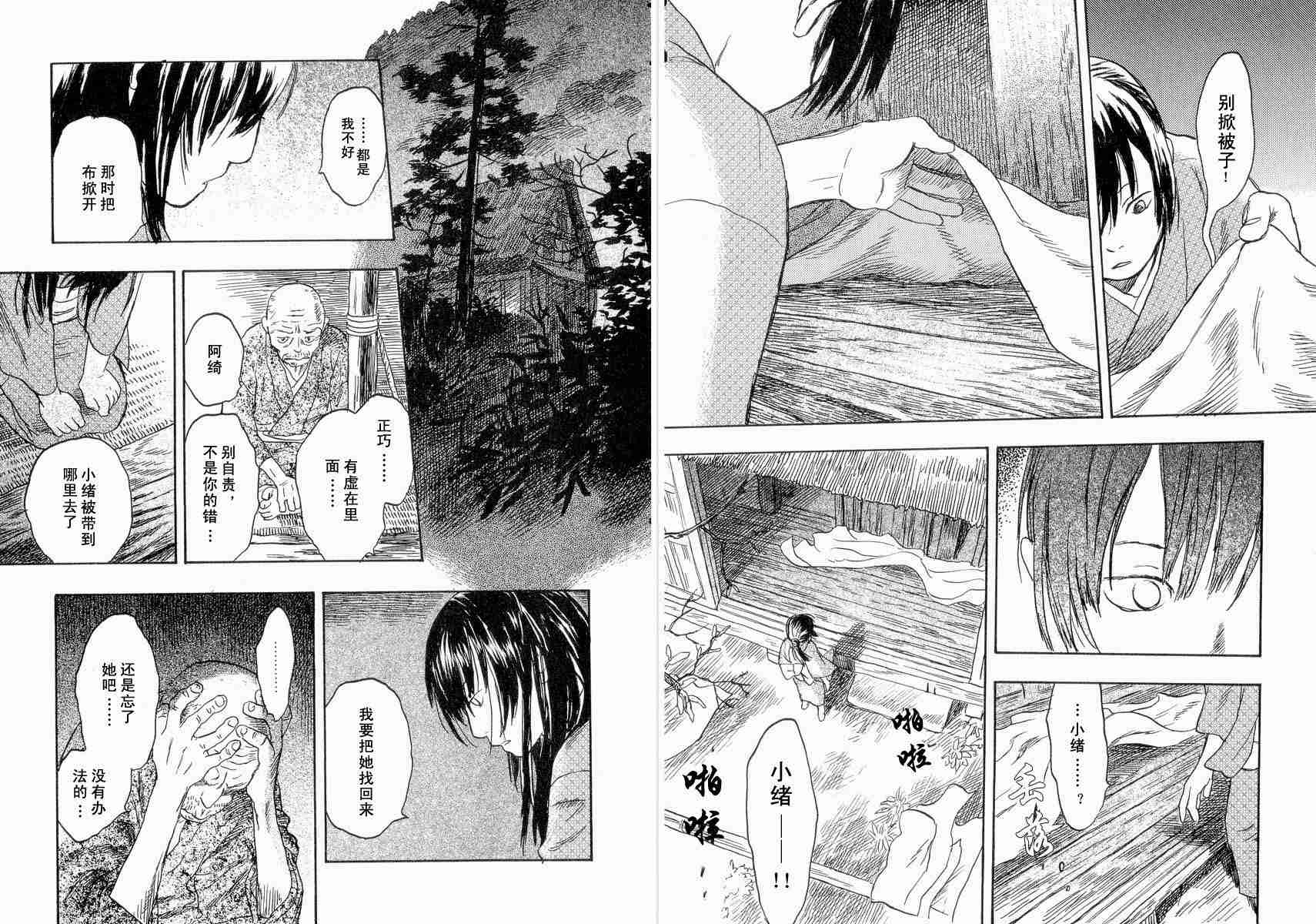 第4卷16