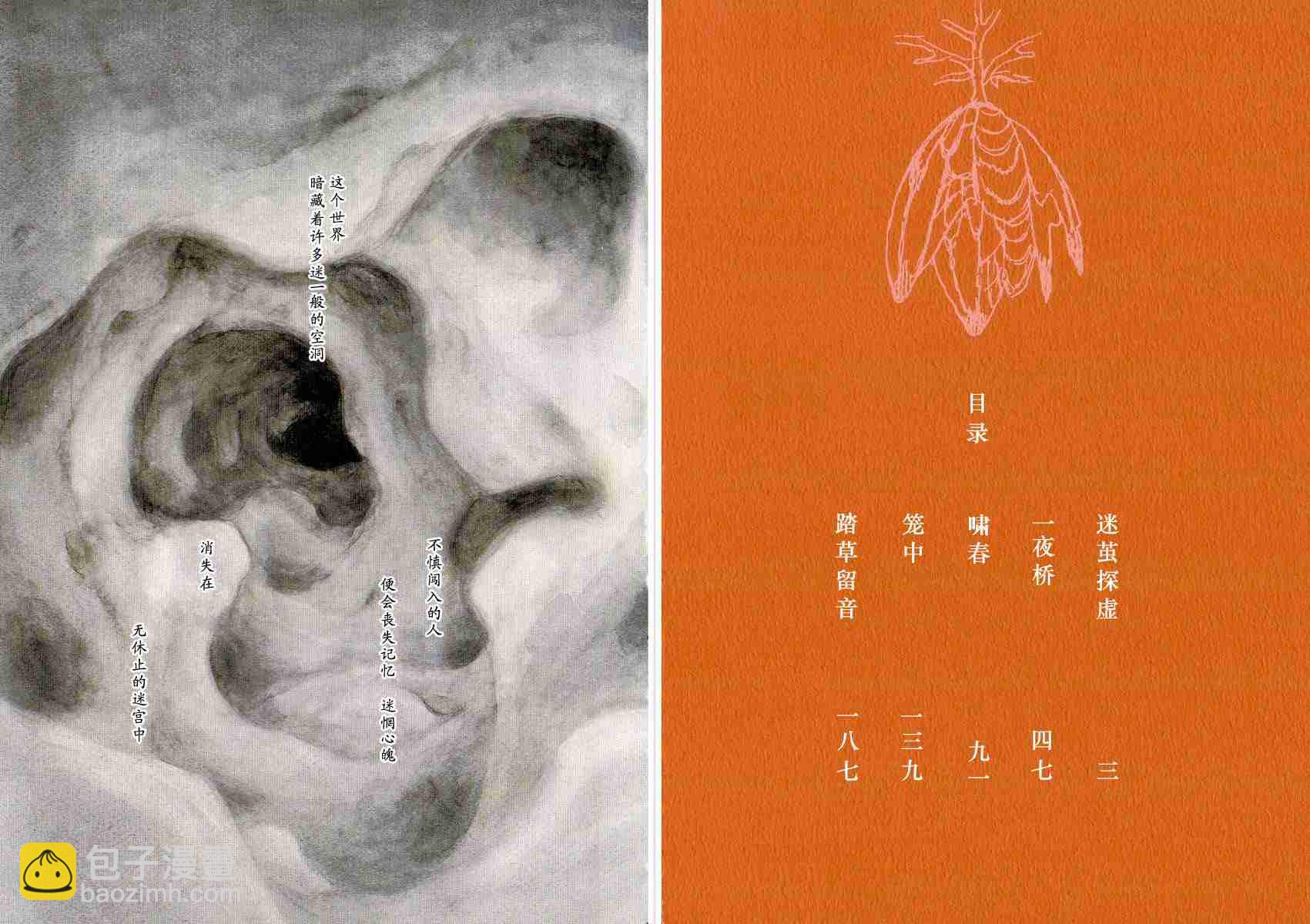 第4卷2