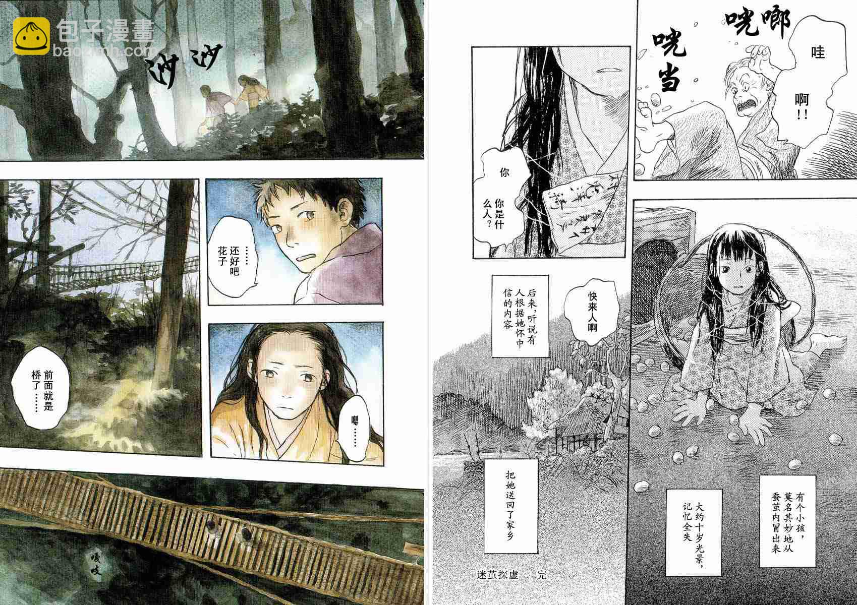第4卷24
