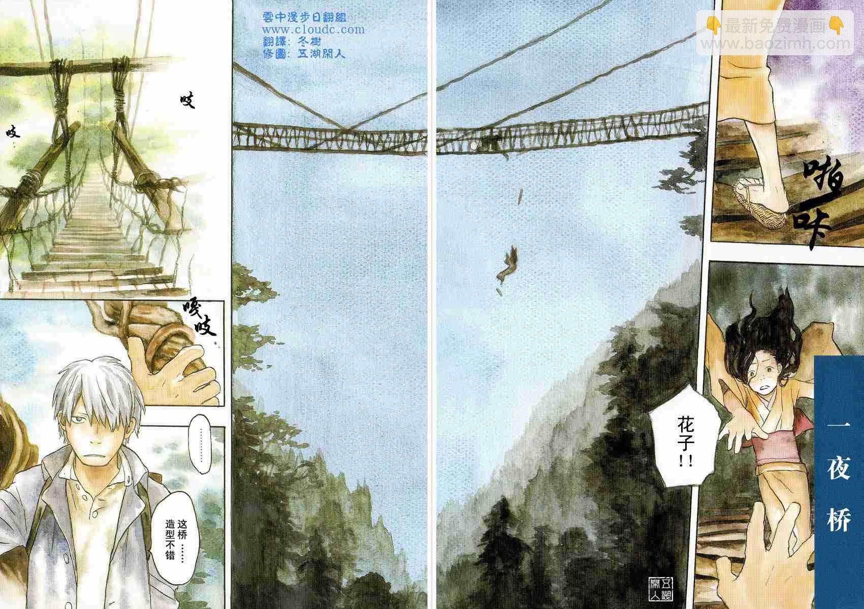 第4卷25
