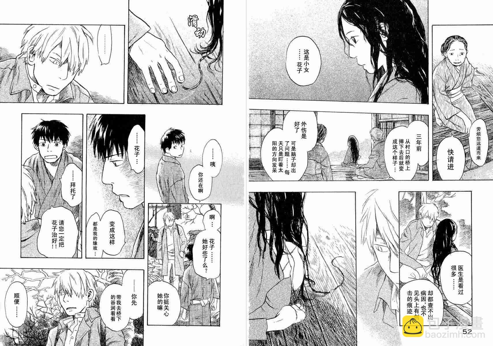 第4卷27
