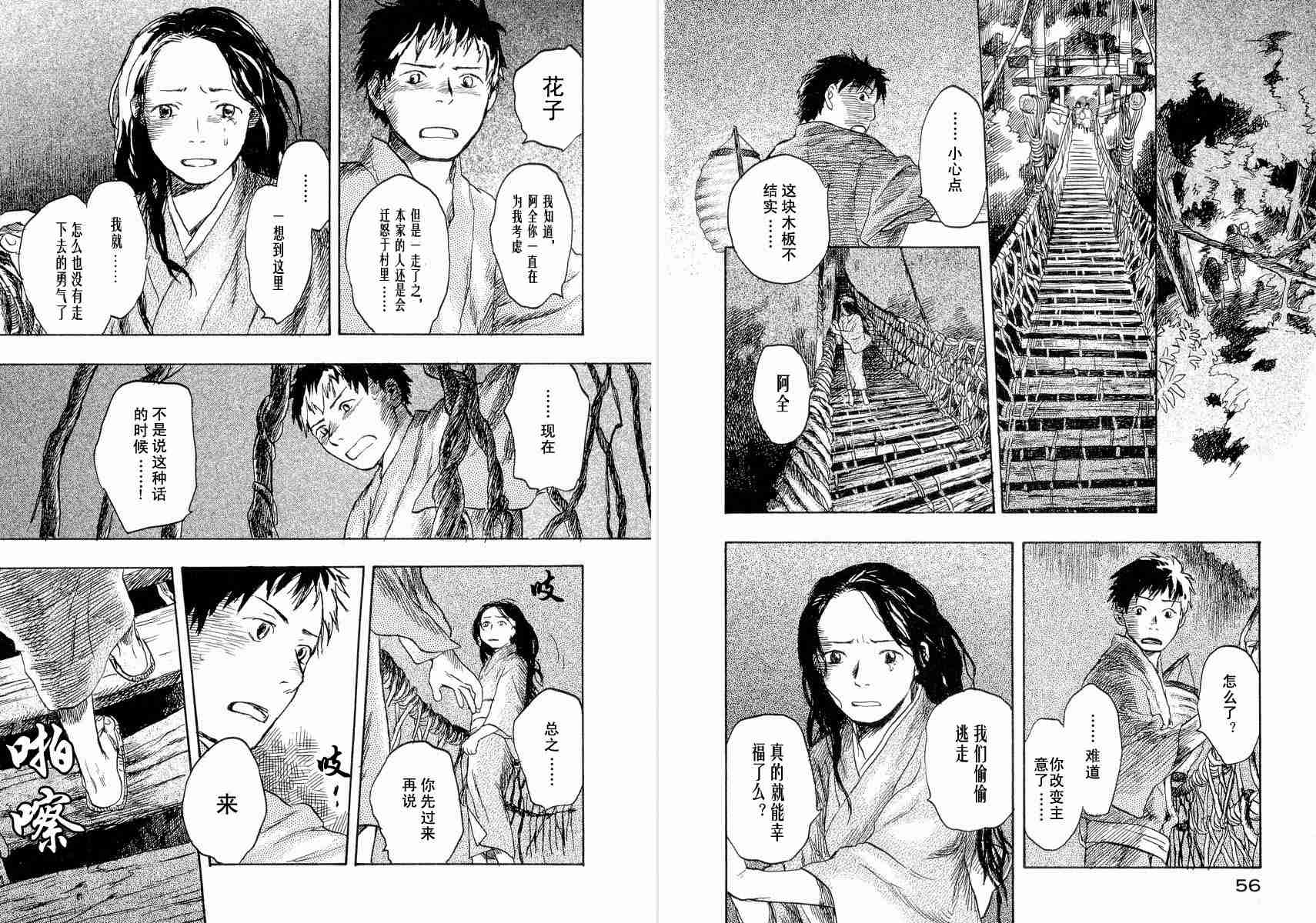 第4卷29