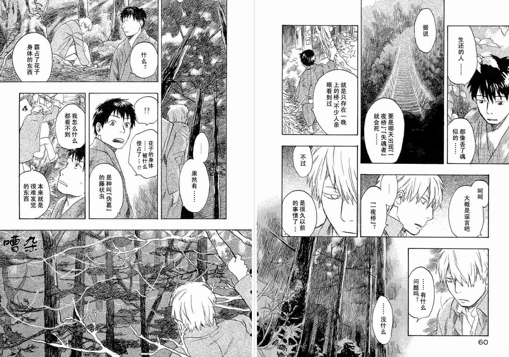 第4卷31
