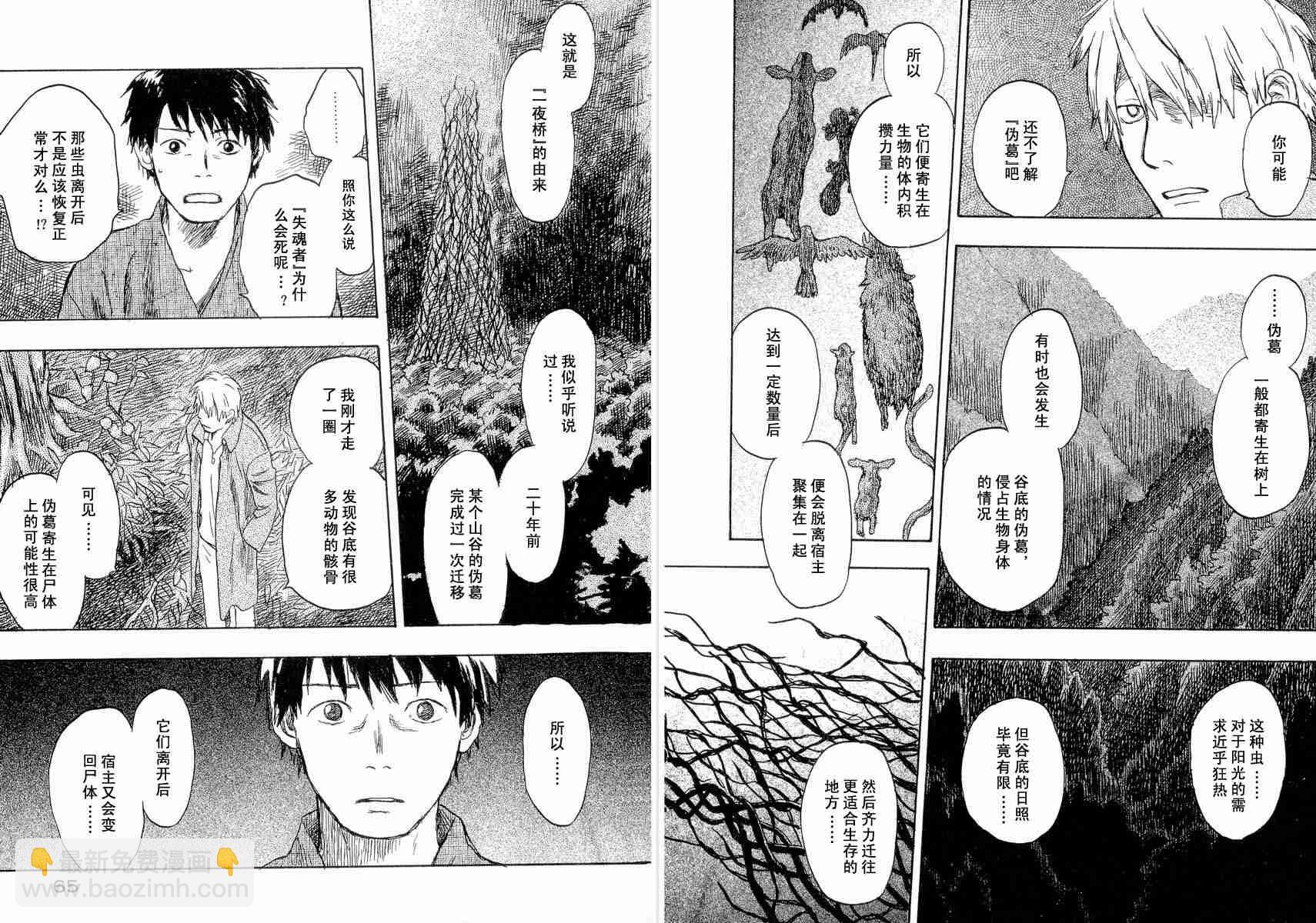 第4卷33