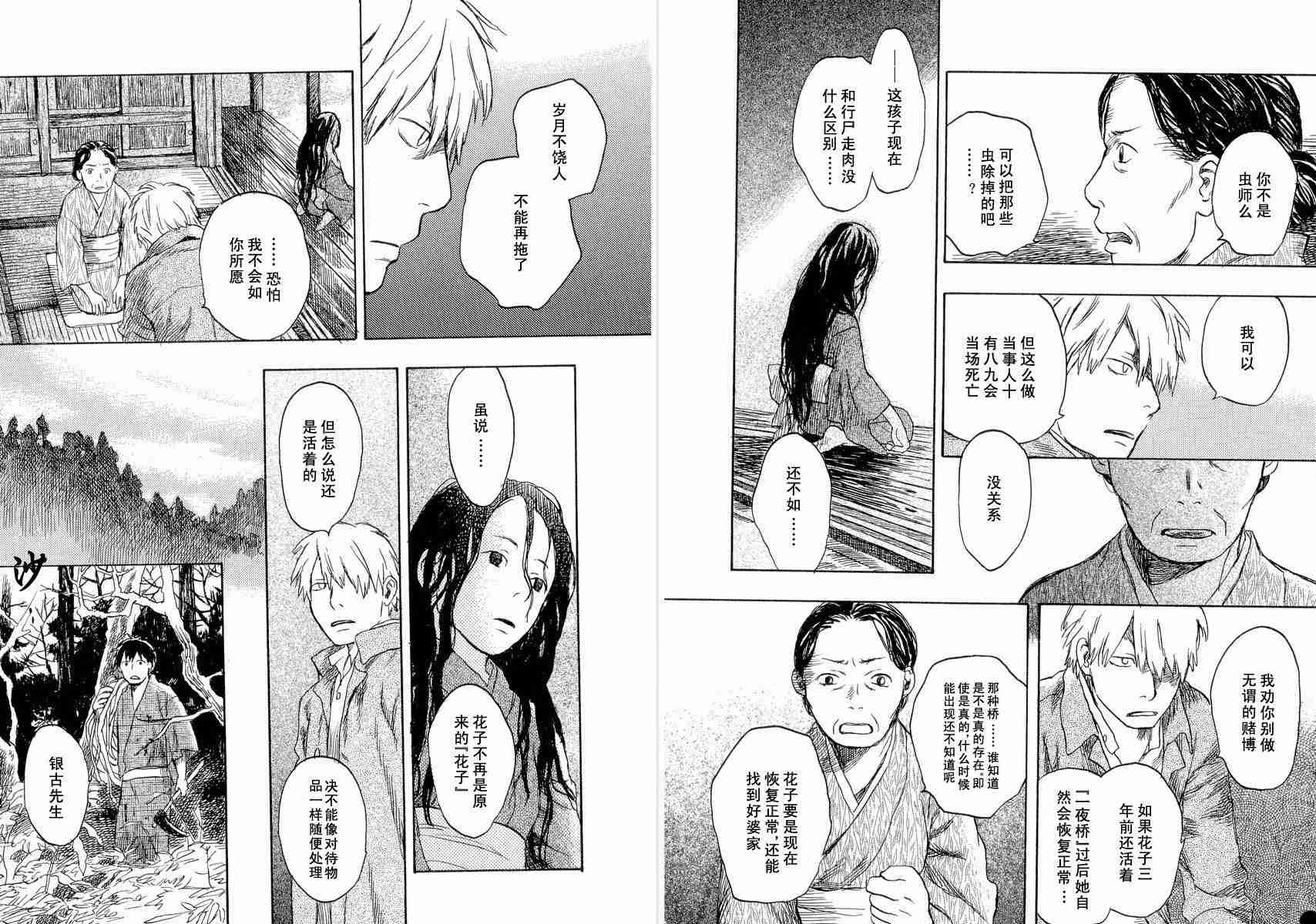 第4卷35