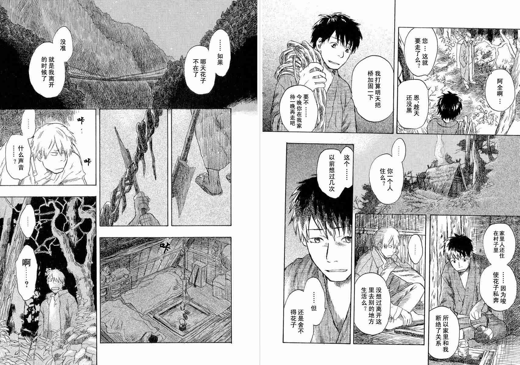 第4卷36