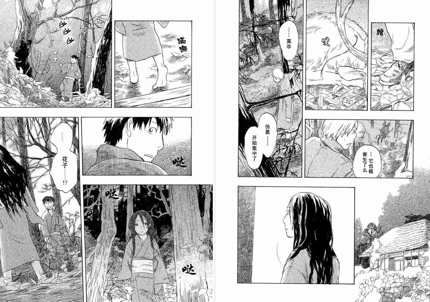 第4卷38