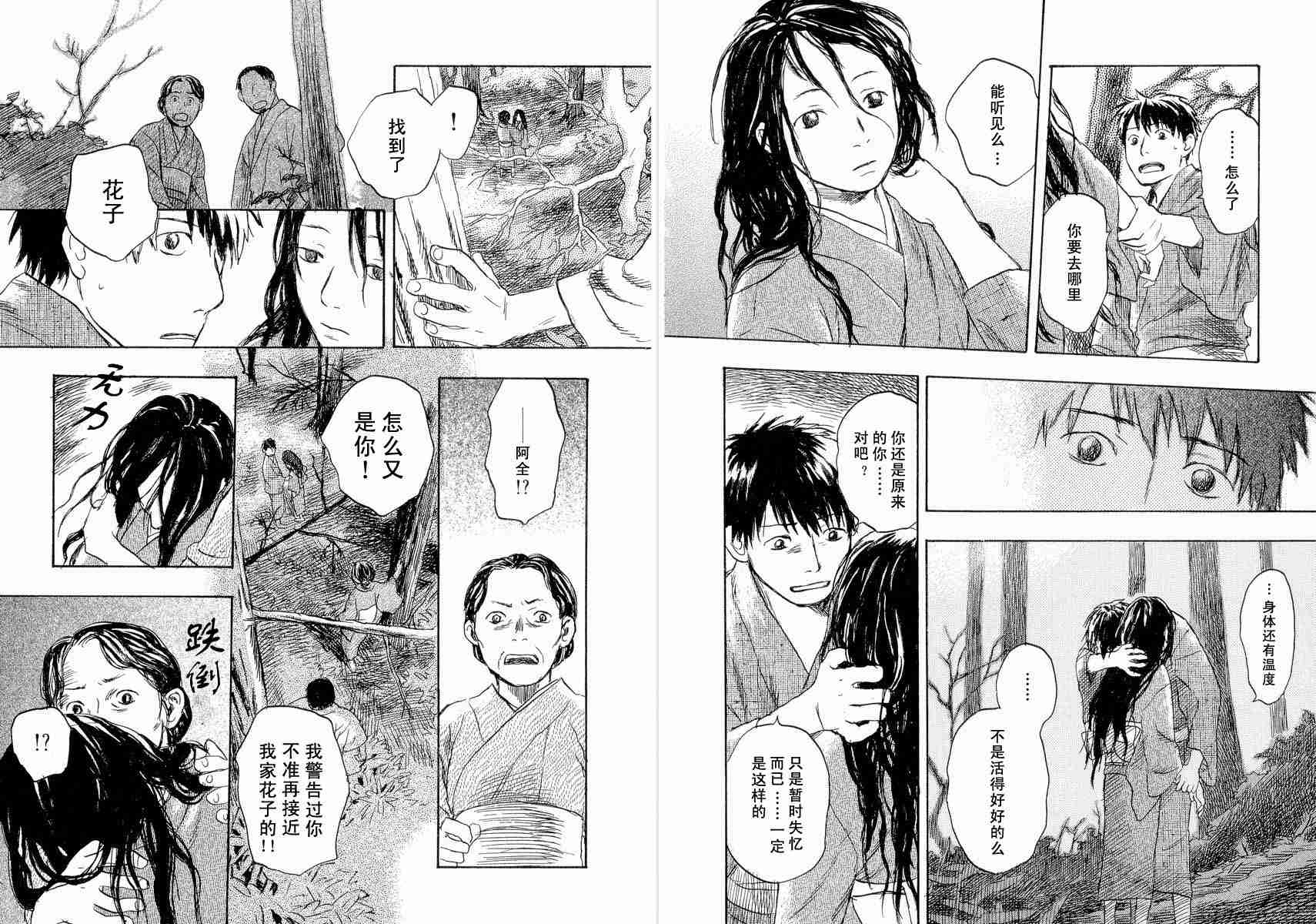 第4卷39