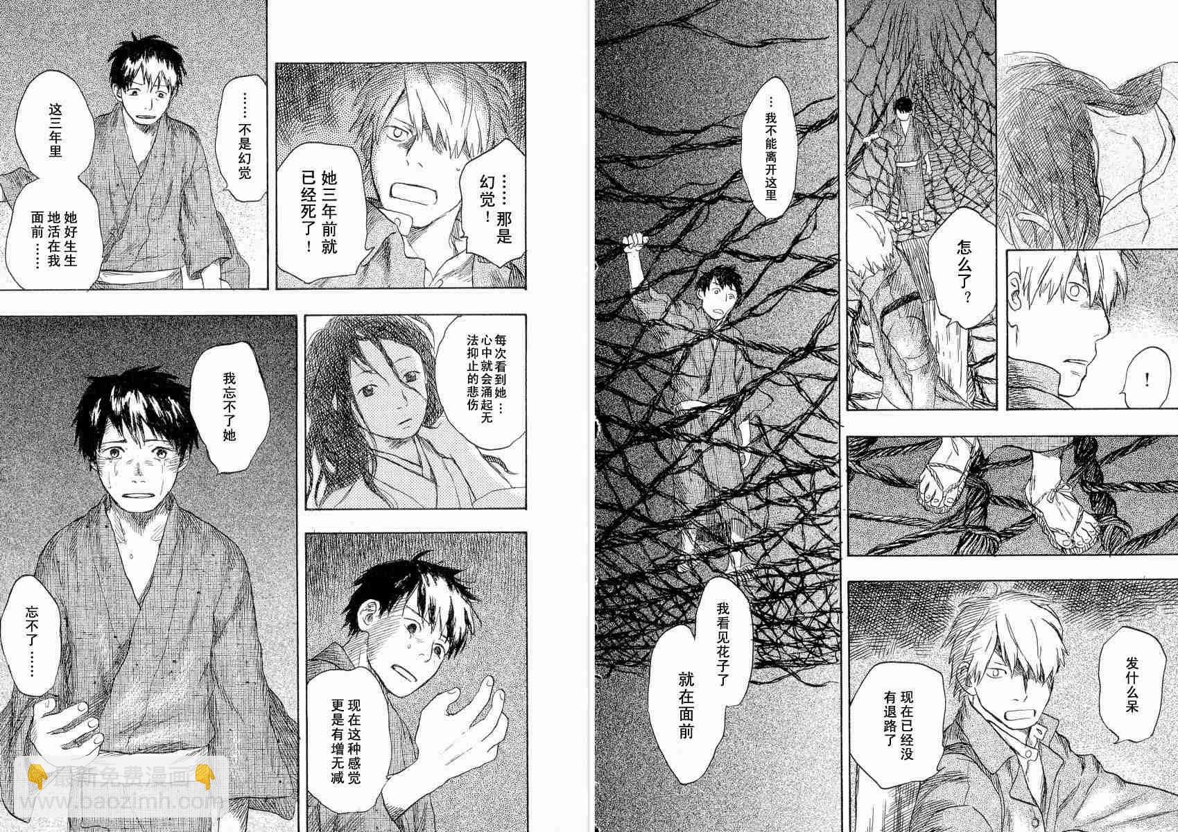 第4卷44