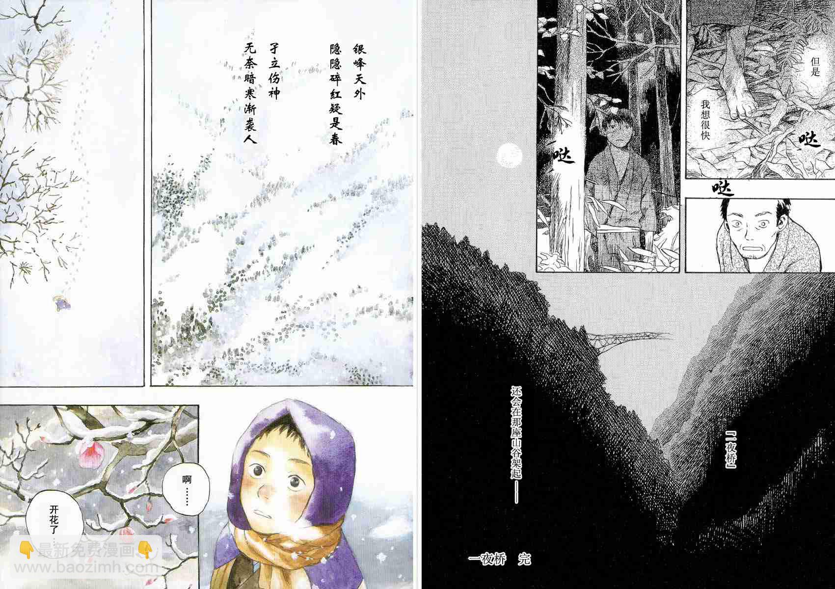第4卷46