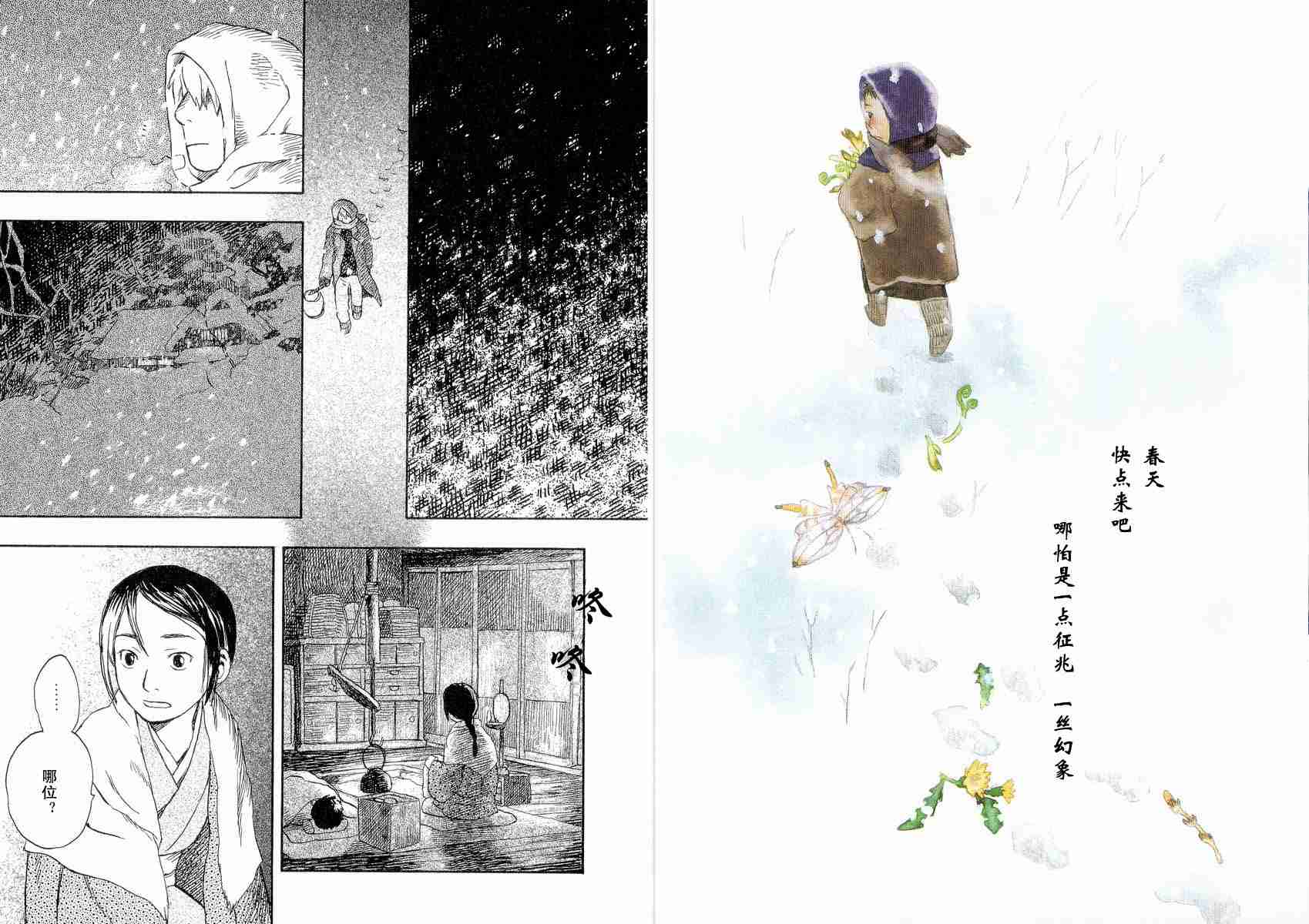 第4卷48