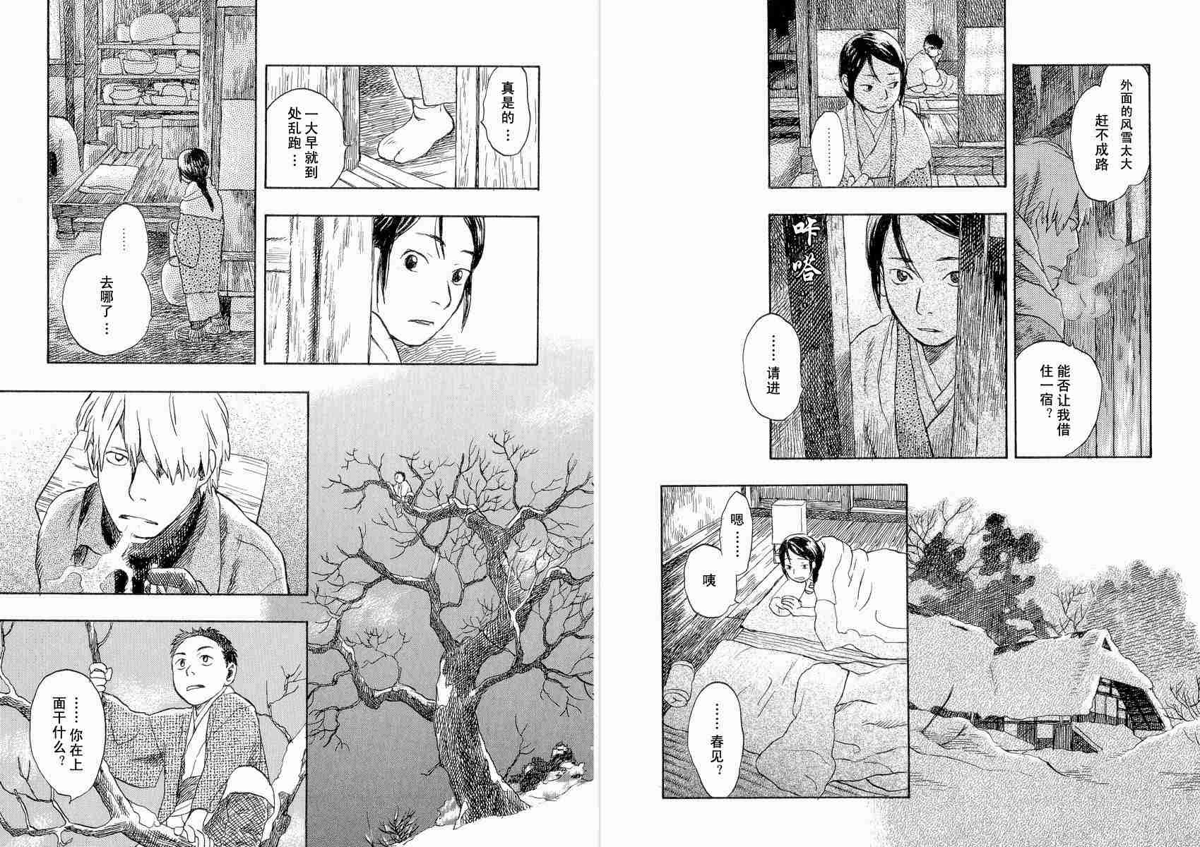 第4卷49