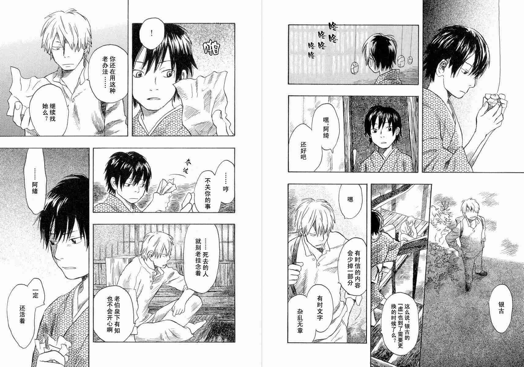 第4卷5