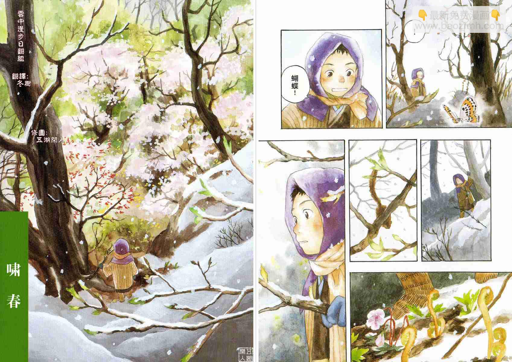 第4卷51