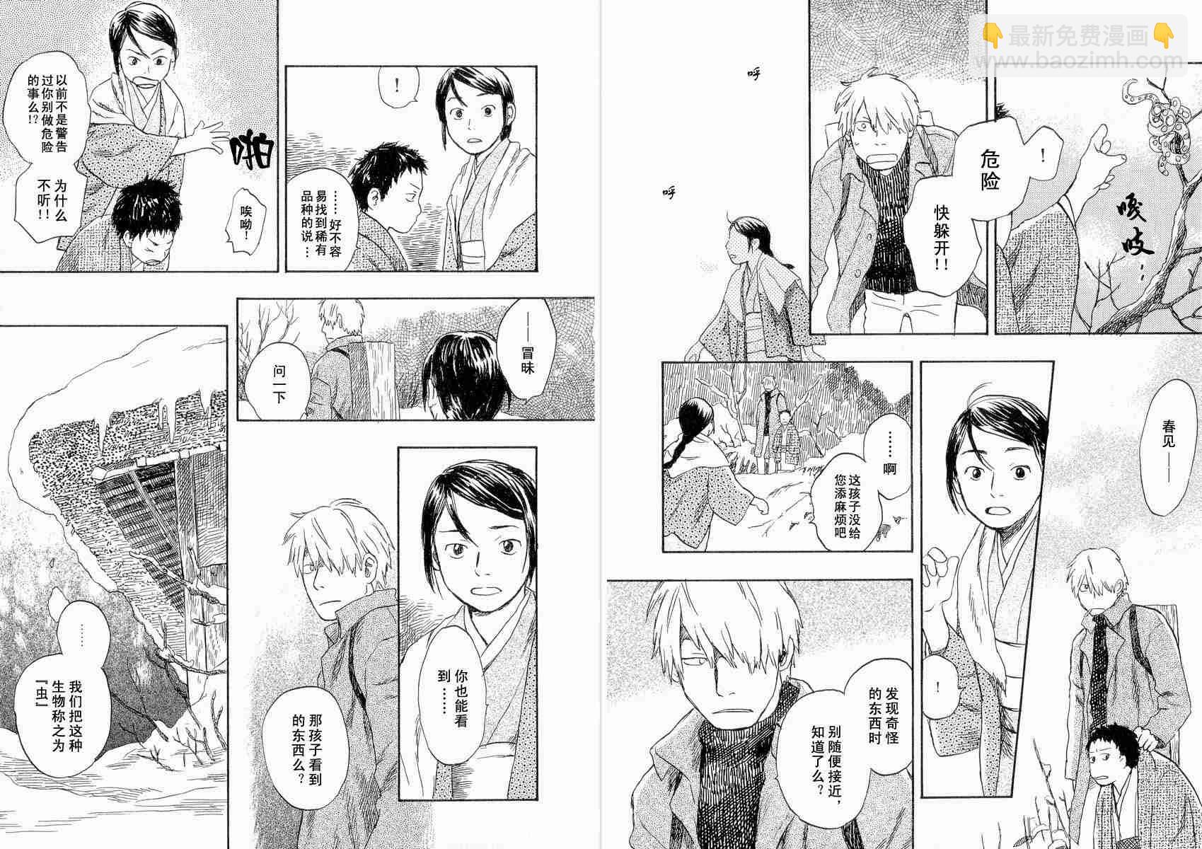 第4卷54
