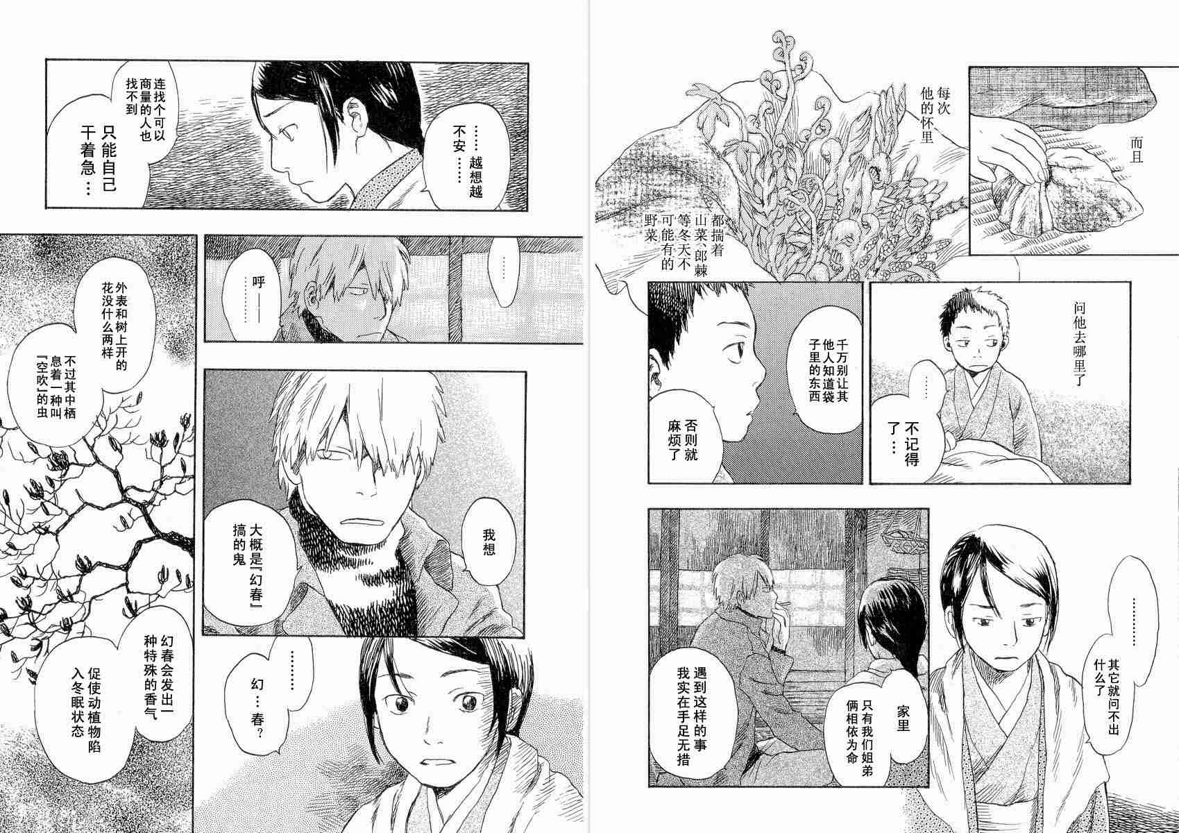 第4卷56