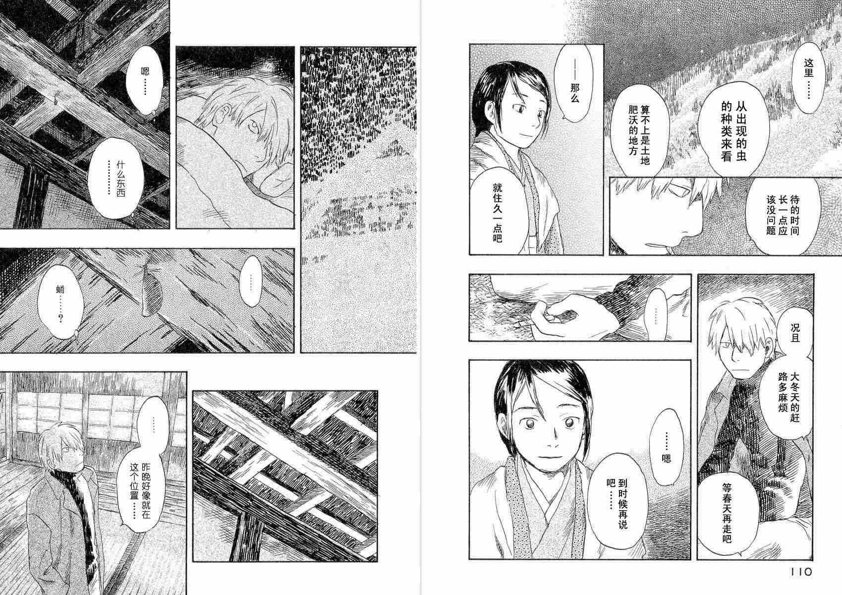 第4卷60