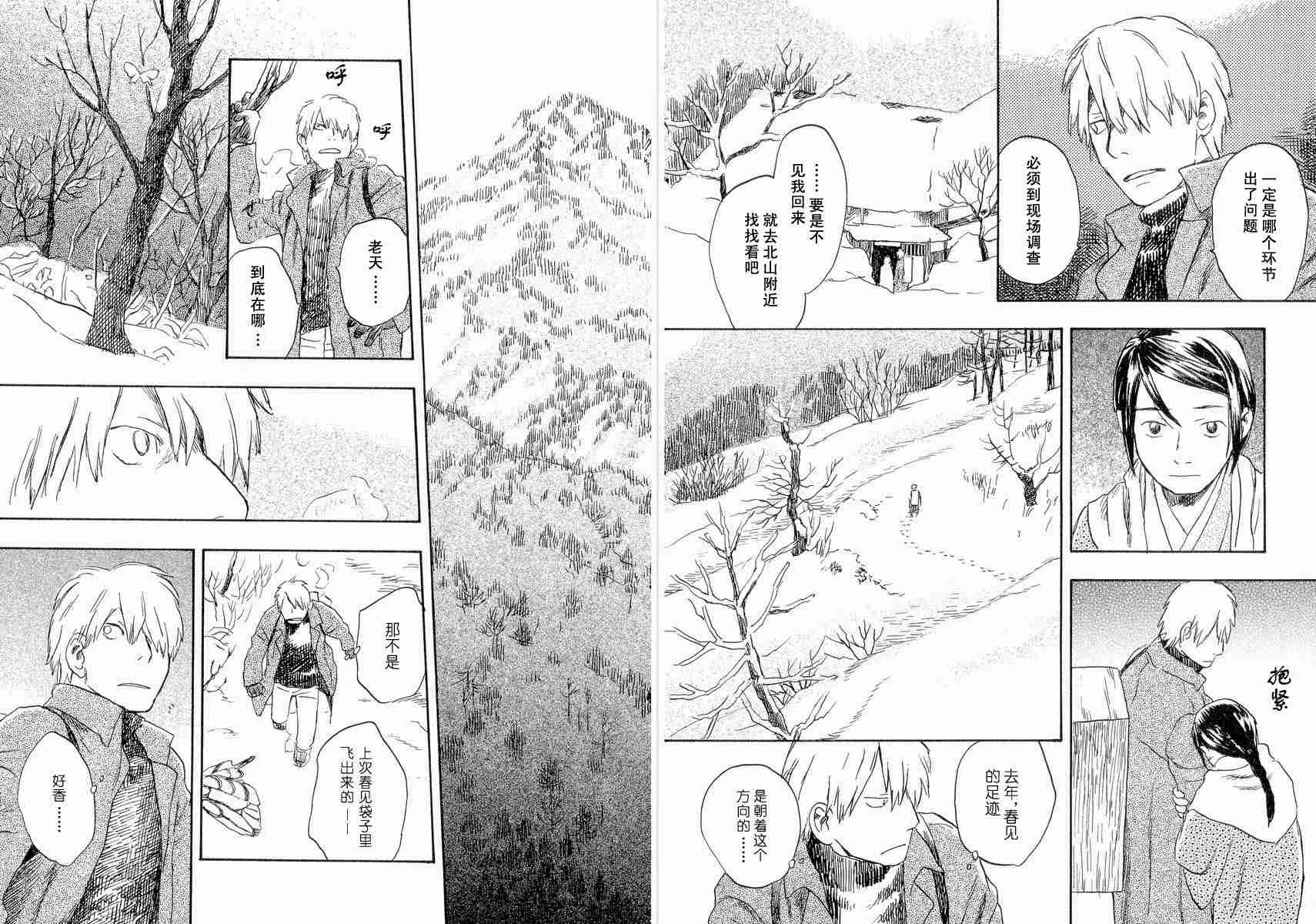 第4卷65