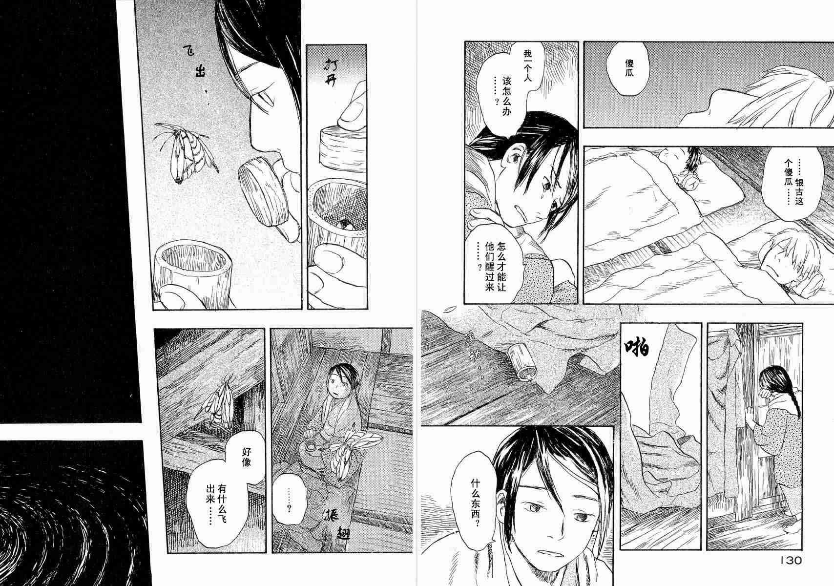 第4卷69