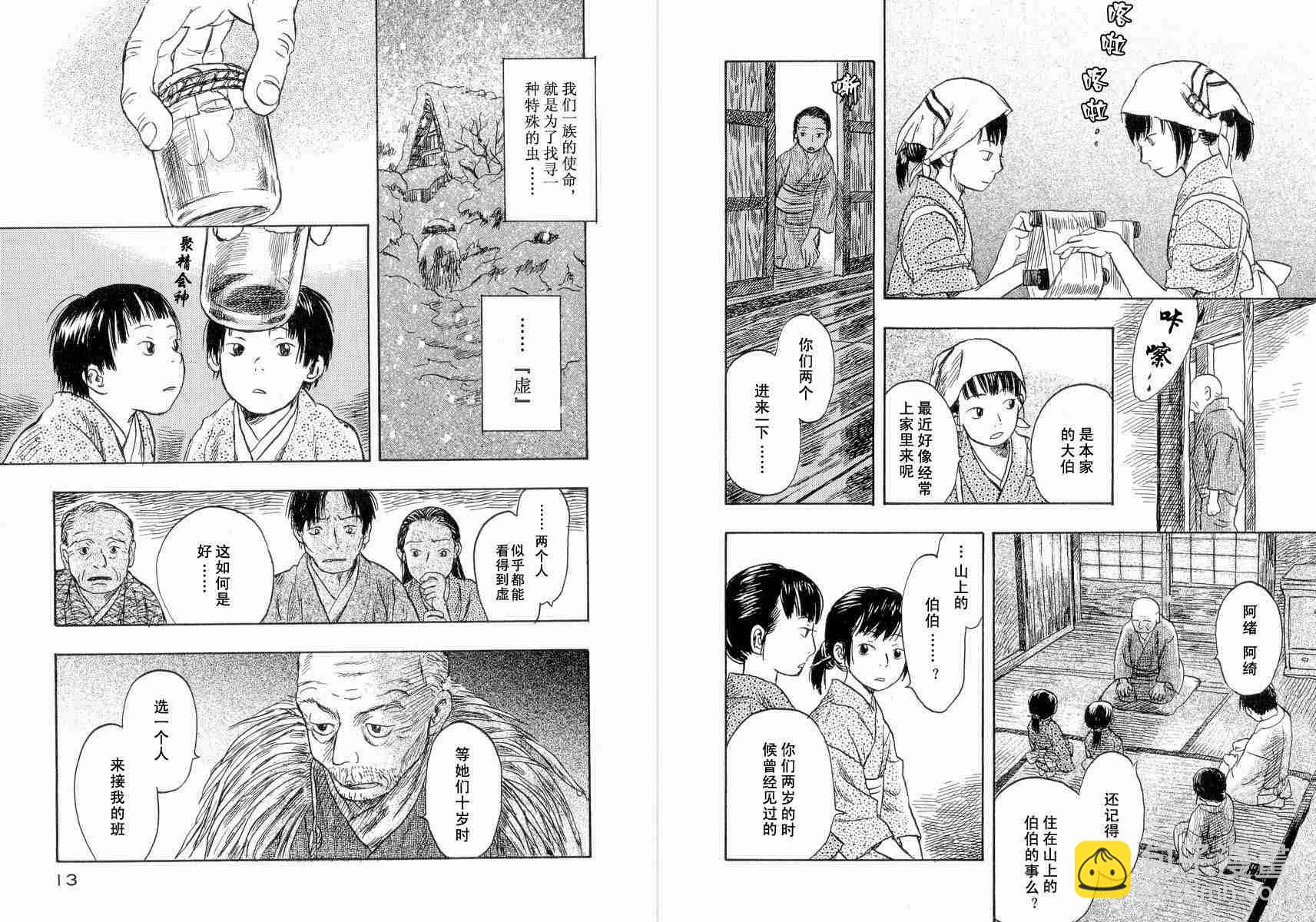 第4卷7