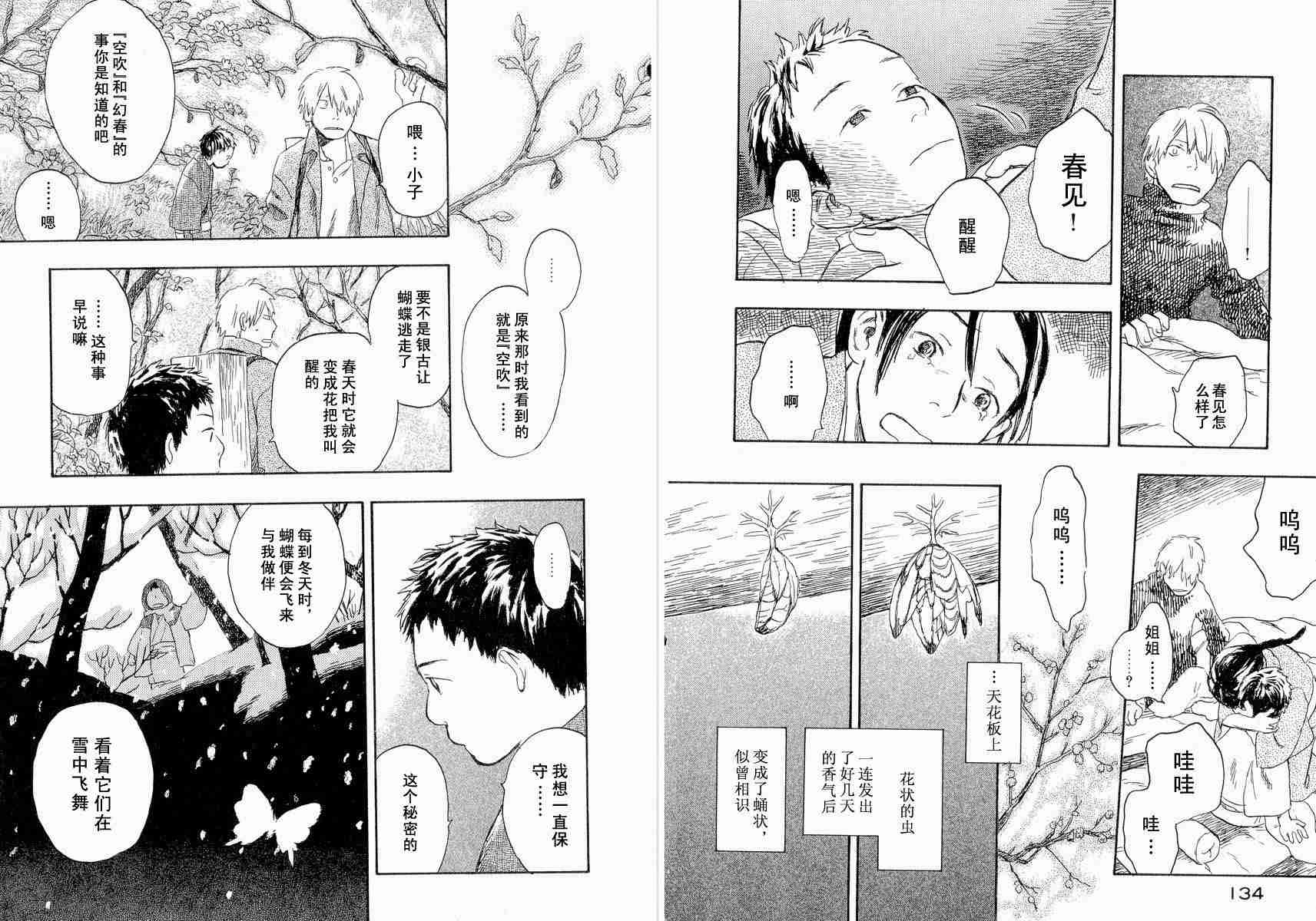 第4卷71