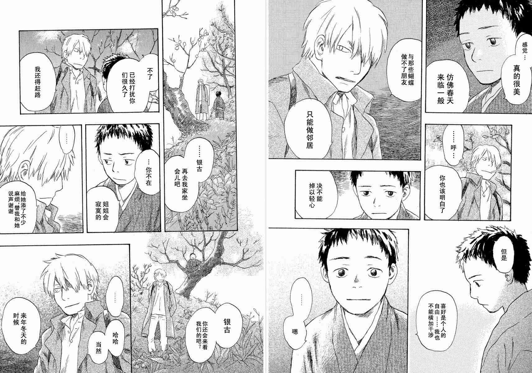 第4卷72