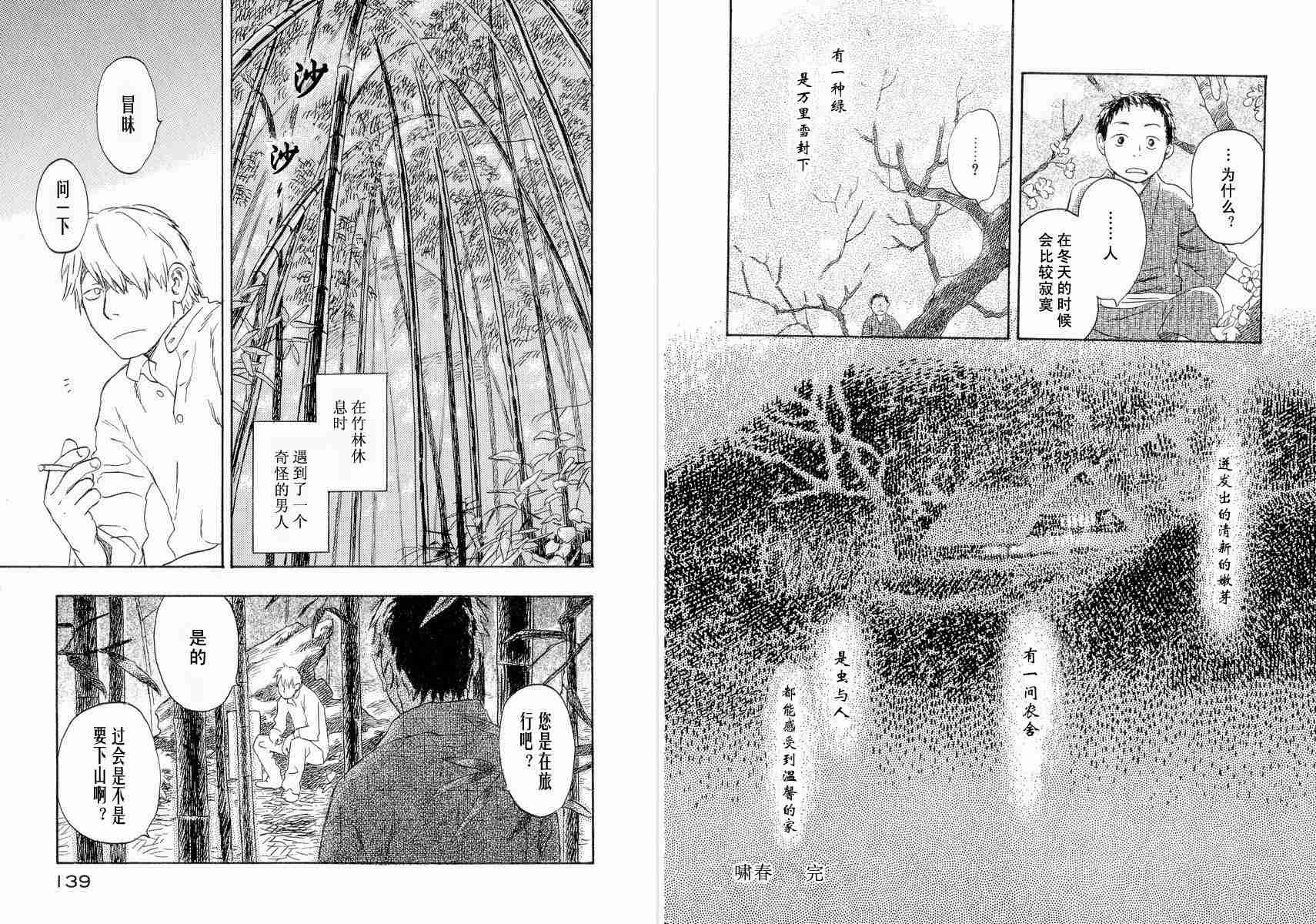 第4卷73