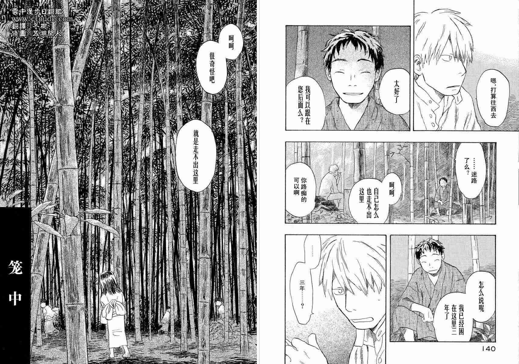 第4卷74