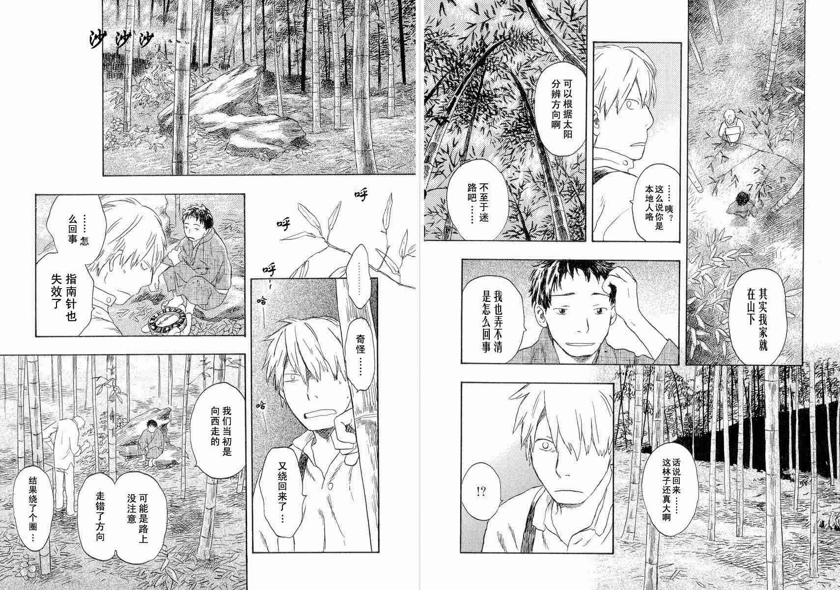 第4卷75