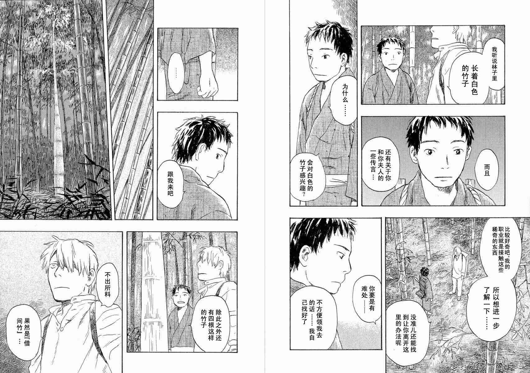 第4卷79