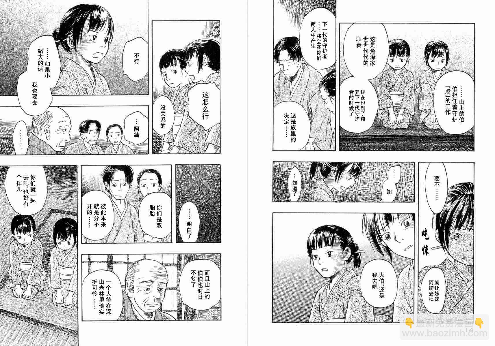 第4卷8