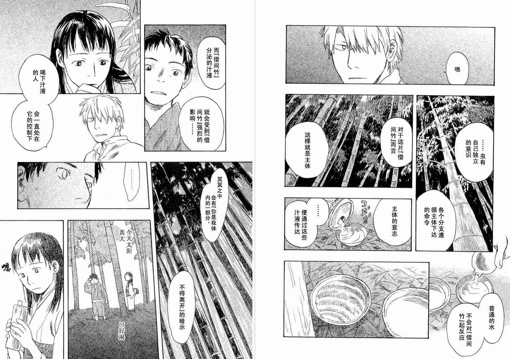 第4卷89