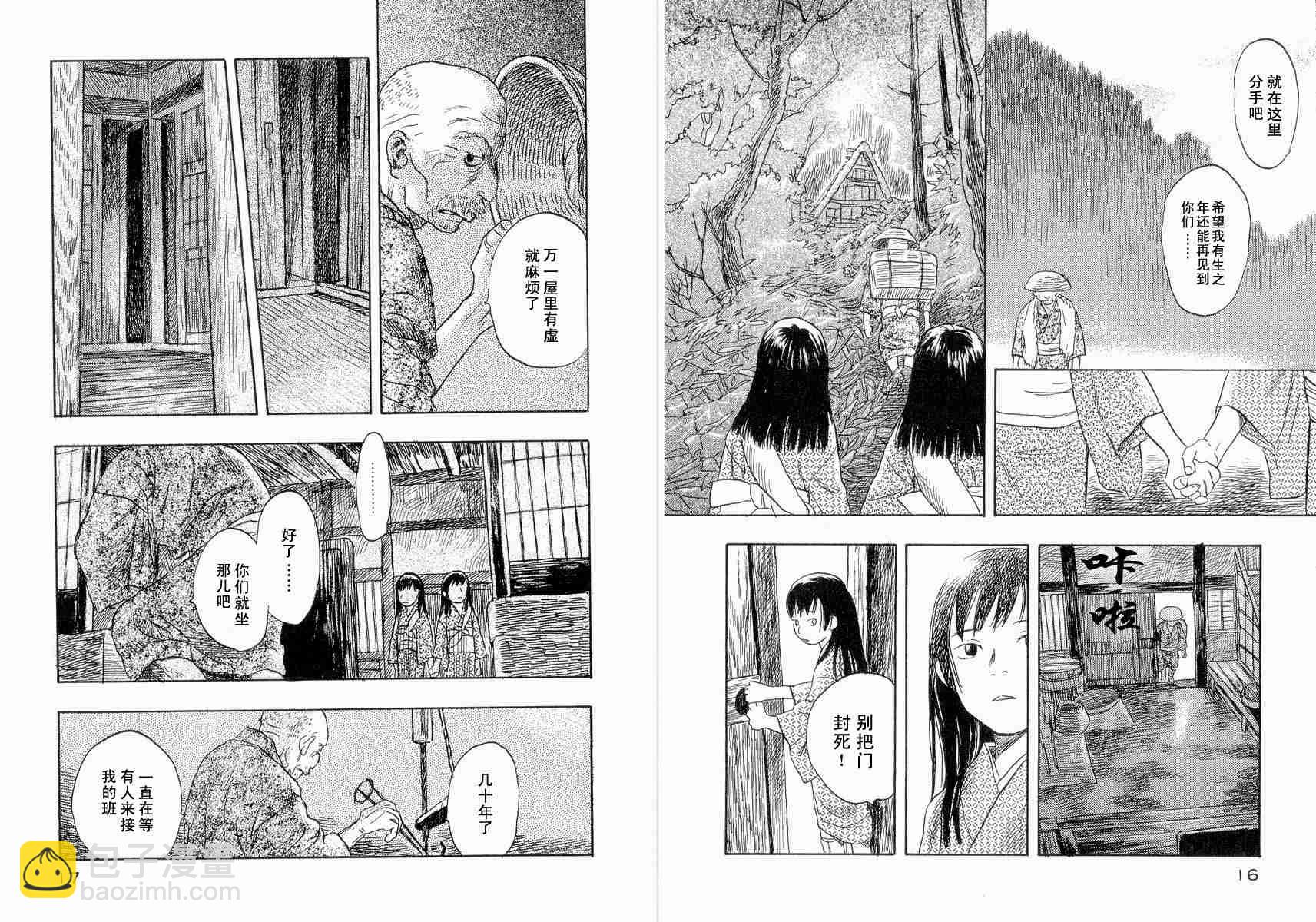 第4卷9
