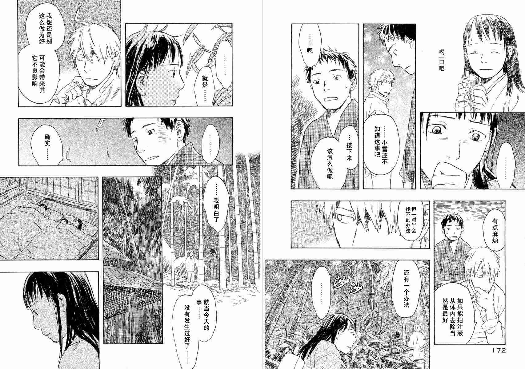 第4卷90