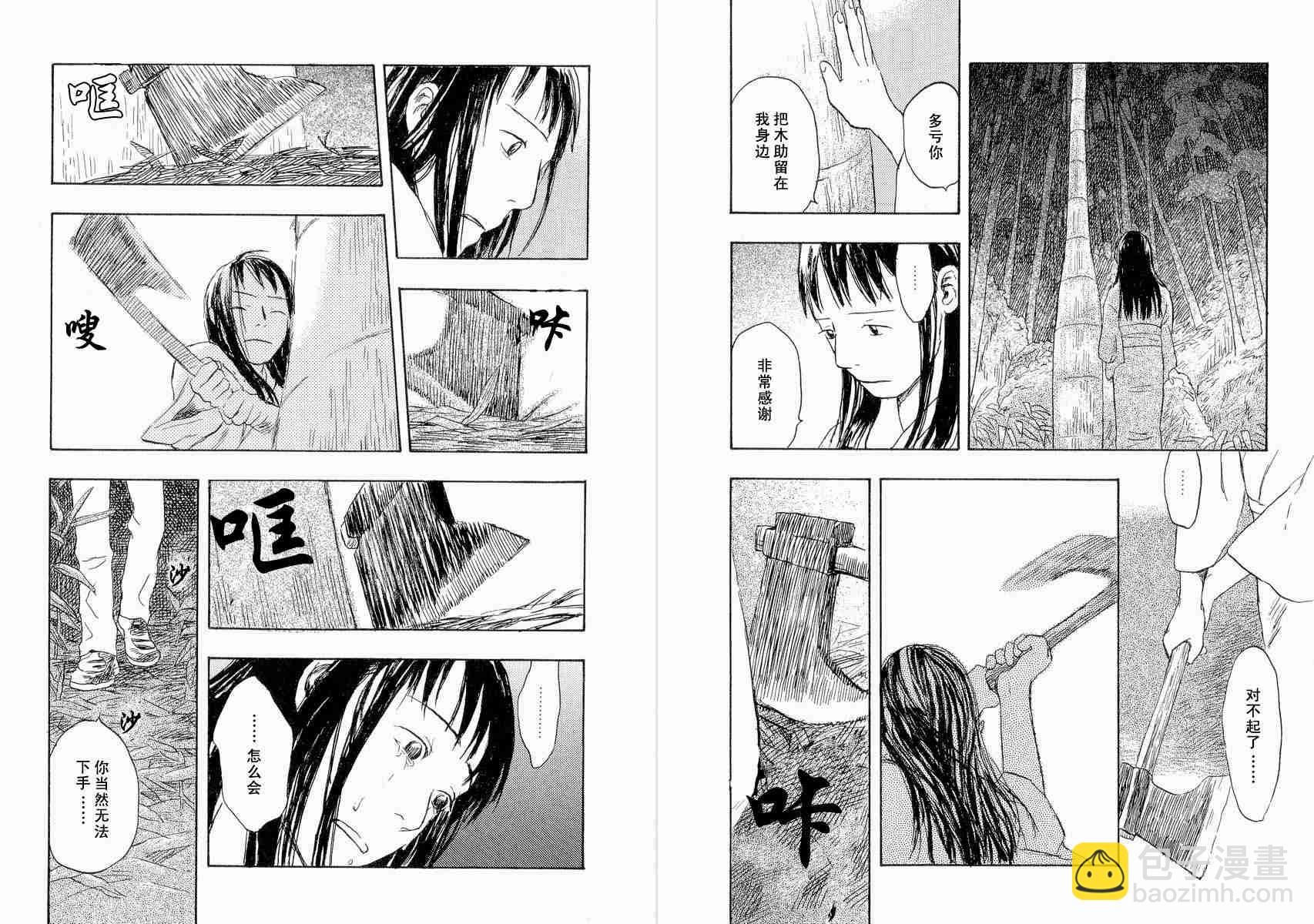 第4卷91