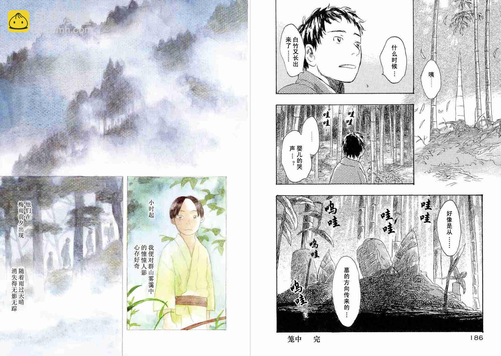第4卷97