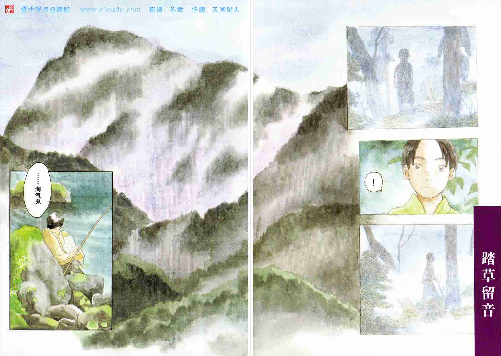 第4卷98