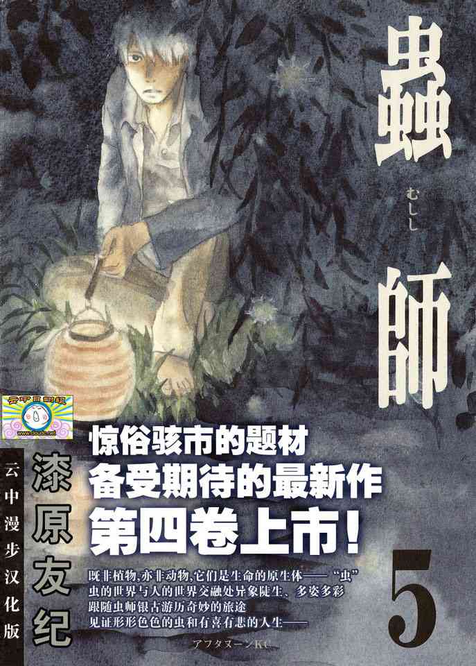 第5卷0