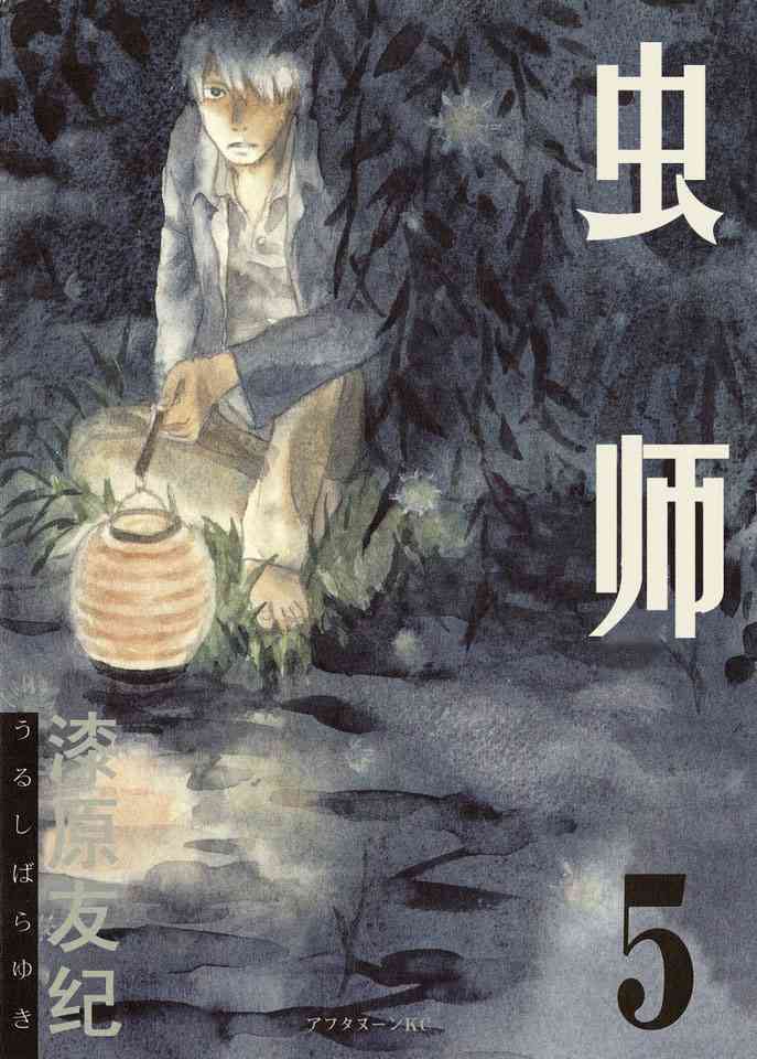第5卷1
