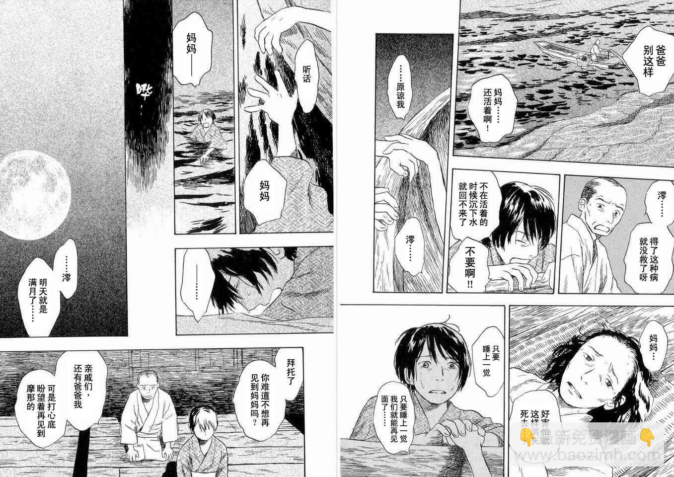 第5卷10
