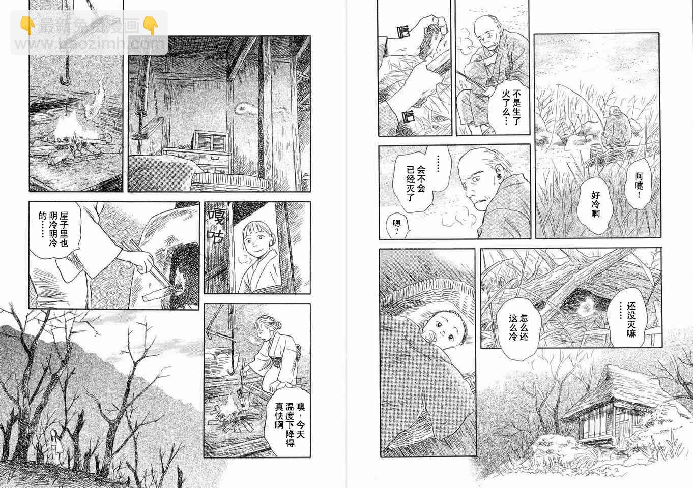 第5卷100