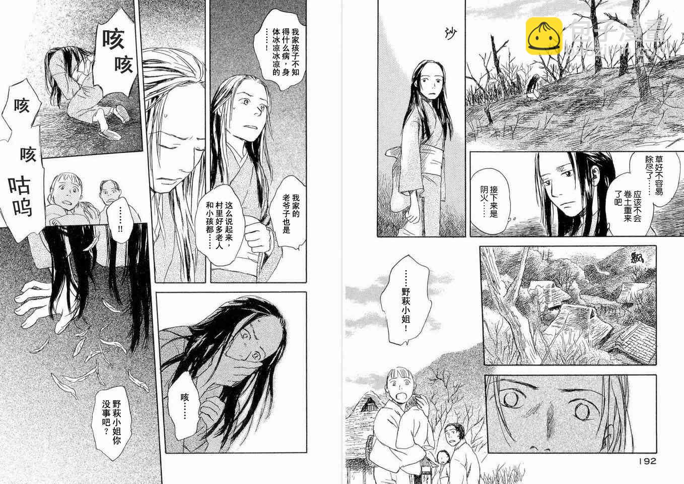 第5卷101