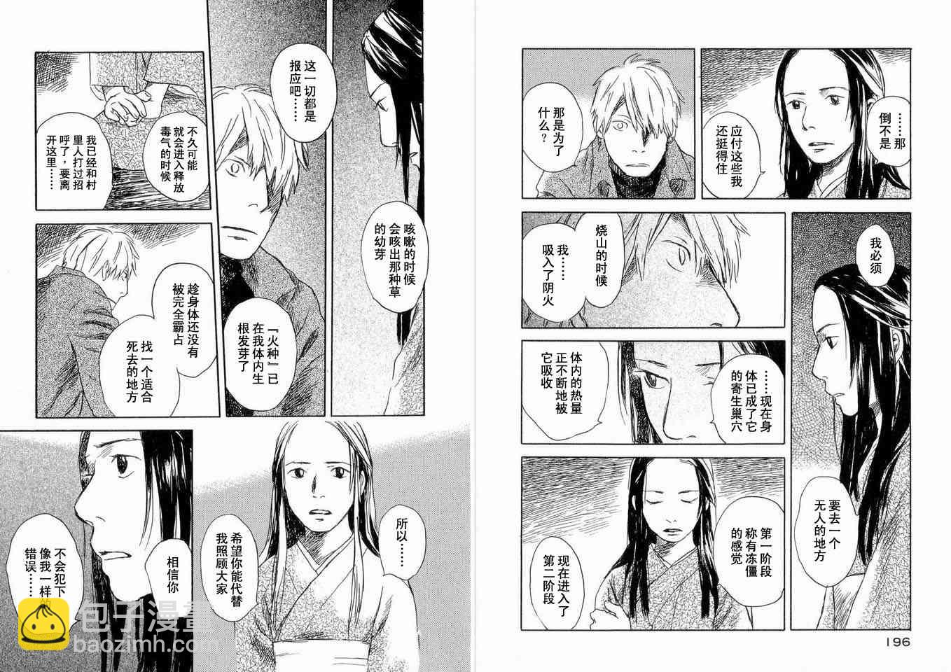 第5卷107