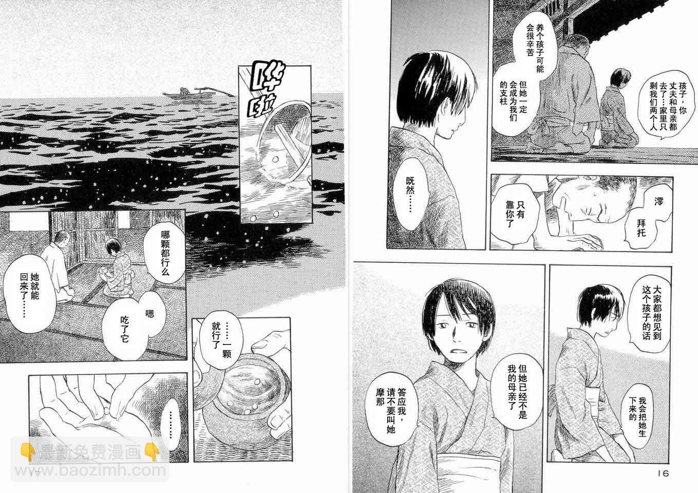 第5卷11