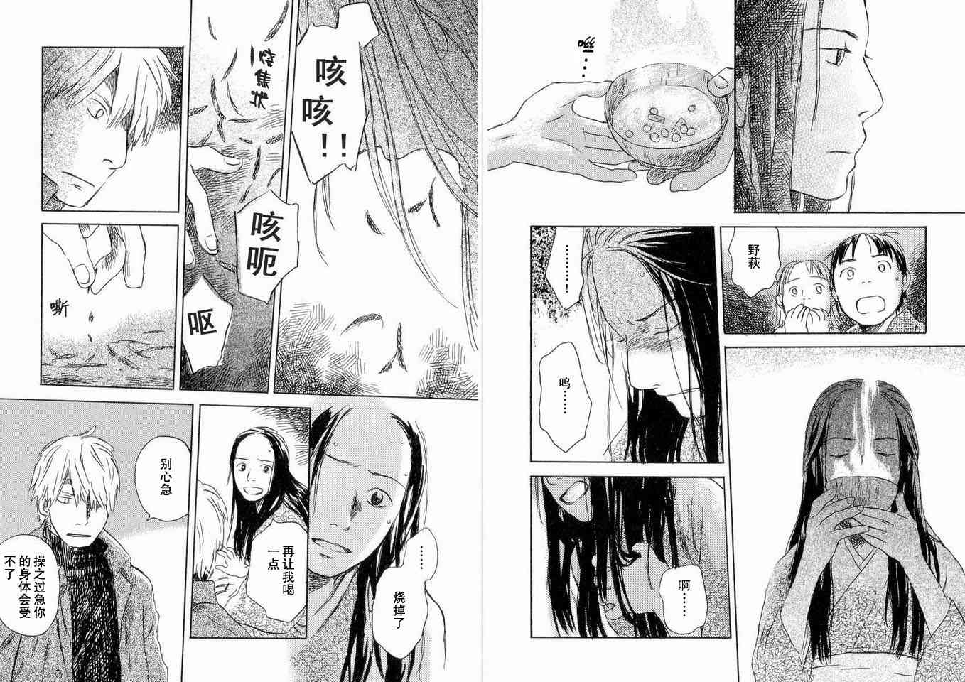 第5卷110