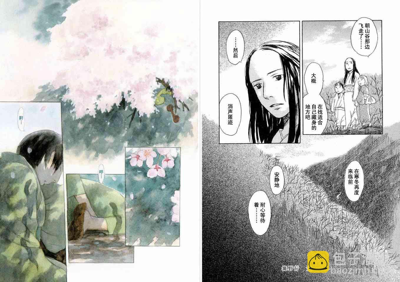 第5卷112