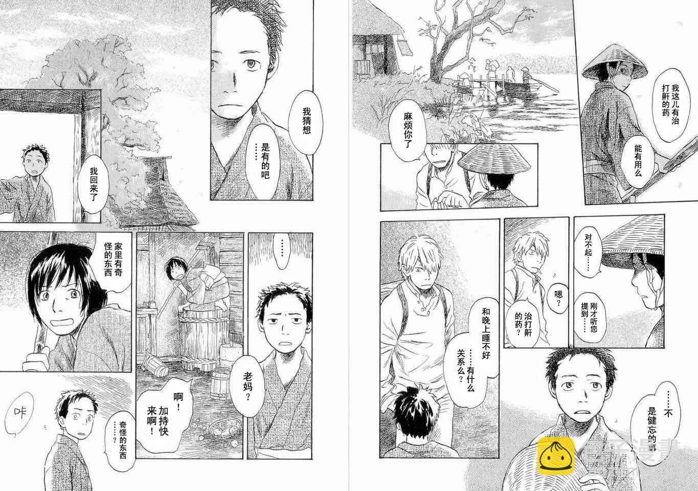 第5卷115